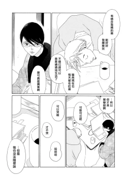 Page 26 of blanc #5-7