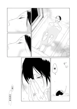 Page 68 of blanc #5-7