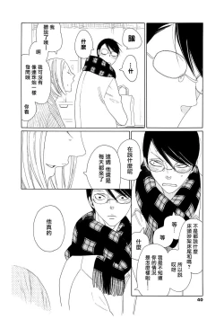 Page 78 of blanc #5-7