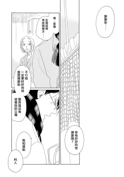 Page 85 of blanc #5-7