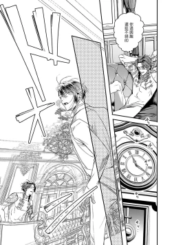 Page 160 of World's End Blue Bird | 末世青鸟 Ch. 414