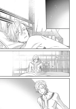 Page 236 of World's End Blue Bird | 末世青鸟 Ch. 414