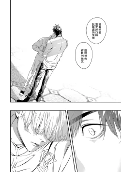 Page 327 of World's End Blue Bird | 末世青鸟 Ch. 414