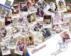 Page 244 of Noisy Roommate| 我的怨种室友 Ch. 1-10前篇+后篇