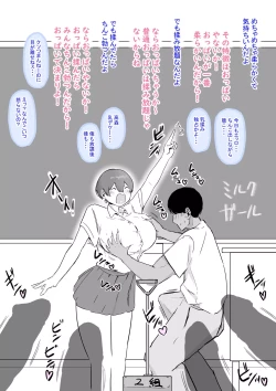 Page 7 of TSUKKOME! Takamori-san