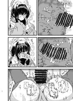 Page 10 of Ui o Isshoukenmei Kawaigaru