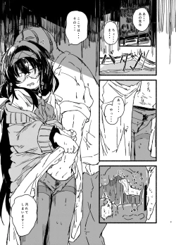 Page 3 of Ui o Isshoukenmei Kawaigaru