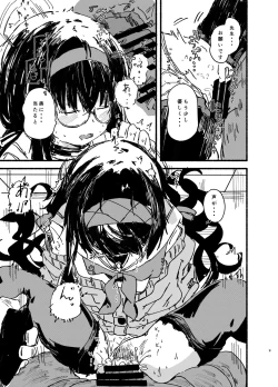 Page 9 of Ui o Isshoukenmei Kawaigaru