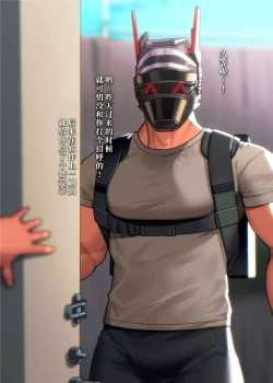 Page 17 of Swipe and play｜滑动解锁阅后即干