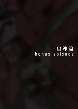 Page 24 of Swipe and play｜滑动解锁阅后即干