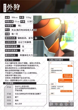 Page 35 of Swipe and play｜滑动解锁阅后即干