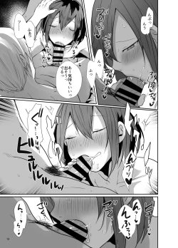 Page 14 of Kamieshi to Pako Shitara Mesu Ochi Kakutei datta Ken