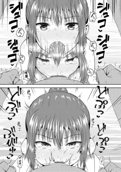 Page 148 of Osananajimi wa Ore no Senzoku Okuchi Maid