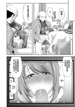 Page 121 of Minna Hatsujouki!