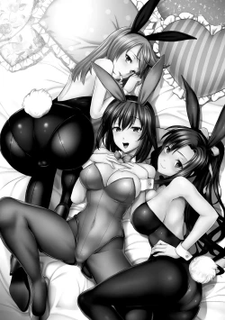 Page 201 of Minna Hatsujouki!