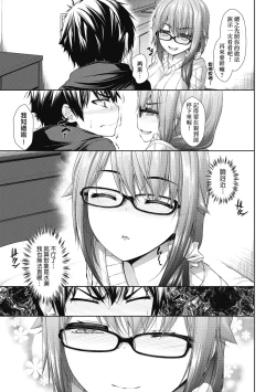 Page 80 of Chichi Toridori