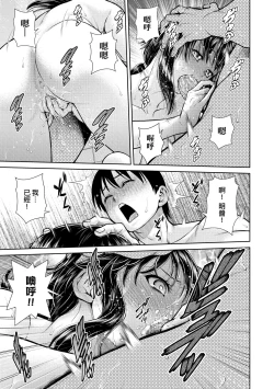 Page 186 of Uezatchiizu