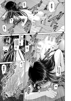 Page 70 of Uezatchiizu