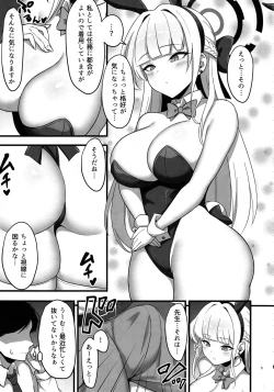 Page 4 of Tokimeki Bunny