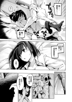 Page 130 of Sennou Sareru dake no Kantan na Oshigoto desu