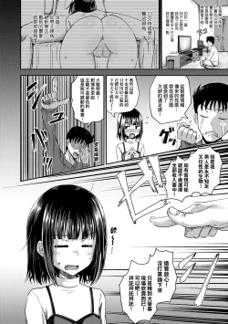 Page 187 of Yarashii Kibun ni Naru Appli Ane to Ore to Imouto to