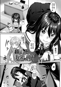 Page 127 of Omoiroha