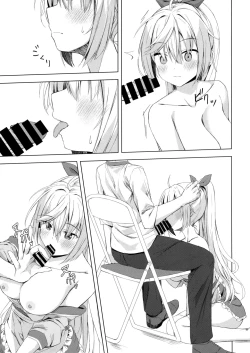 Page 14 of Kan Coffee wa Ikaga?