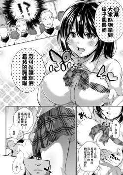 Page 175 of Isekai Teni shita Kodomobeya Oji-san ga Motemote Shujinkou no Torimaki Onna Zenin o Chinpo Dorei ni Site yarimashita.