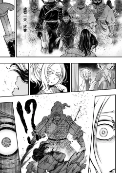 Page 102 of Eiseiruten