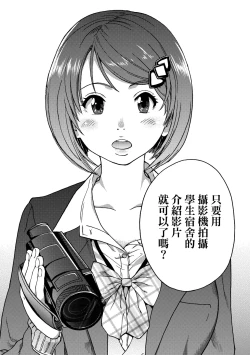 Page 114 of Ero Pippi