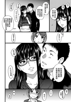 Page 123 of Ero Pippi