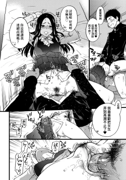 Page 167 of Ero Pippi