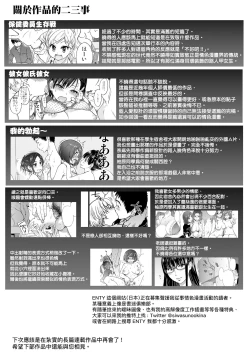 Page 242 of Ero Pippi