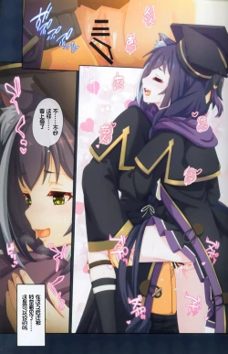 Page 20 of Colorful Connect 9th:Dive