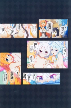 Page 5 of Colorful Connect 9th:Dive