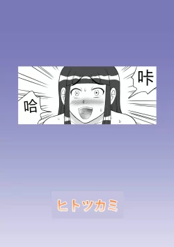 Page 28 of Anal Dessin