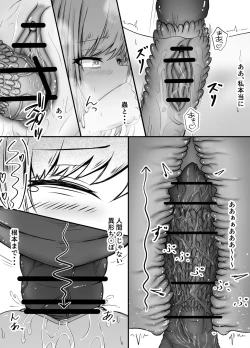 Page 26 of Onna Mahoutsukai-san   Mushikan Hanashi