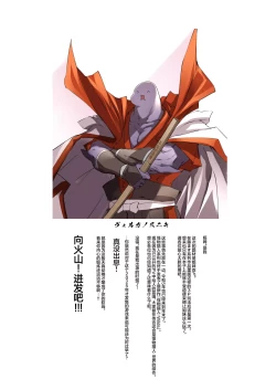 Page 22 of Nagaaai Chichi no Futago Shimai to Koubi Mokuteki Otomari Onsen