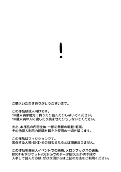 Page 3 of Hero × Complex