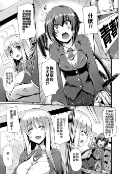 Page 35 of Innocent Love Memorial