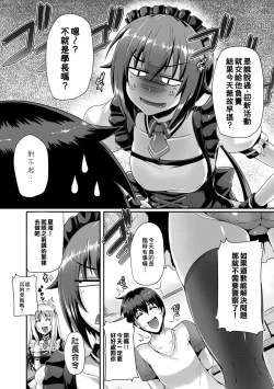 Page 40 of Innocent Love Memorial