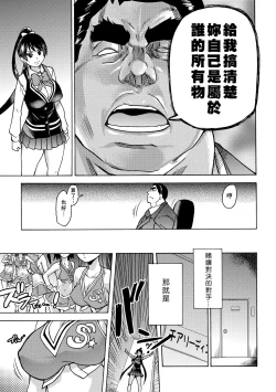 Page 35 of Peace Hame! Ge