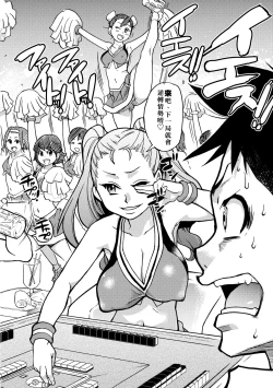 Page 56 of Peace Hame! Ge