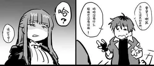 Download Ganbatta Fern-san