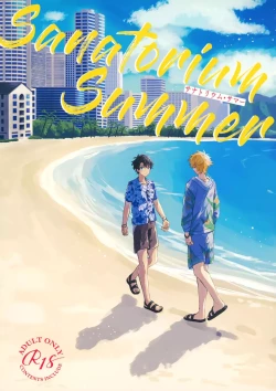 Page 1 of Sanatorium Summer