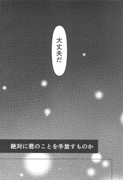 Page 21 of Bourbon Play