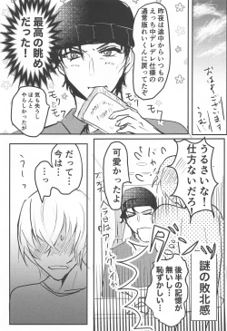 Page 22 of Bourbon Play