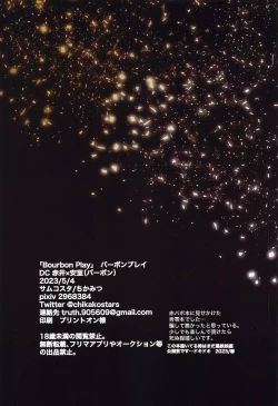 Page 24 of Bourbon Play