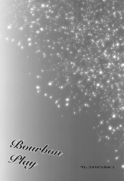 Page 25 of Bourbon Play