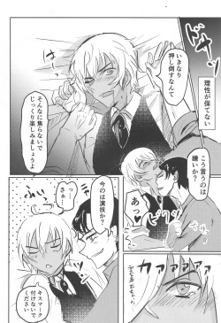 Page 9 of Bourbon Play